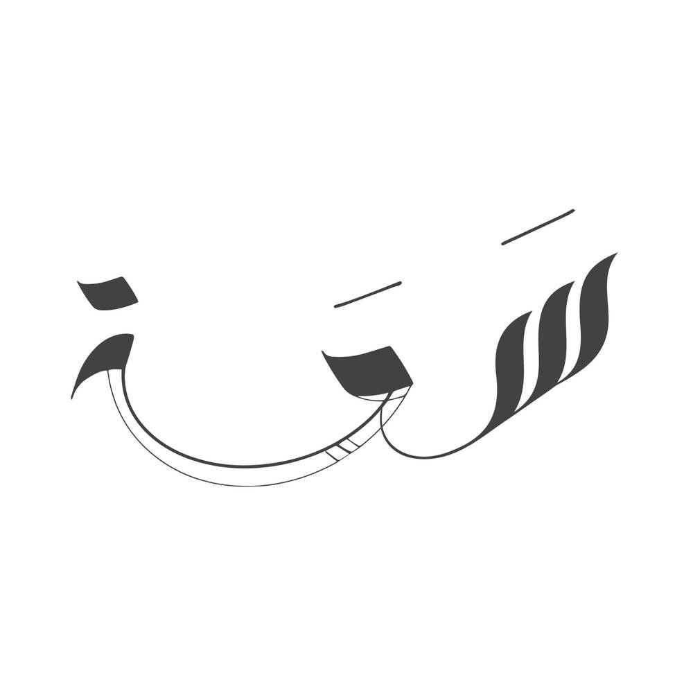 برنامج سعة - ثانوي