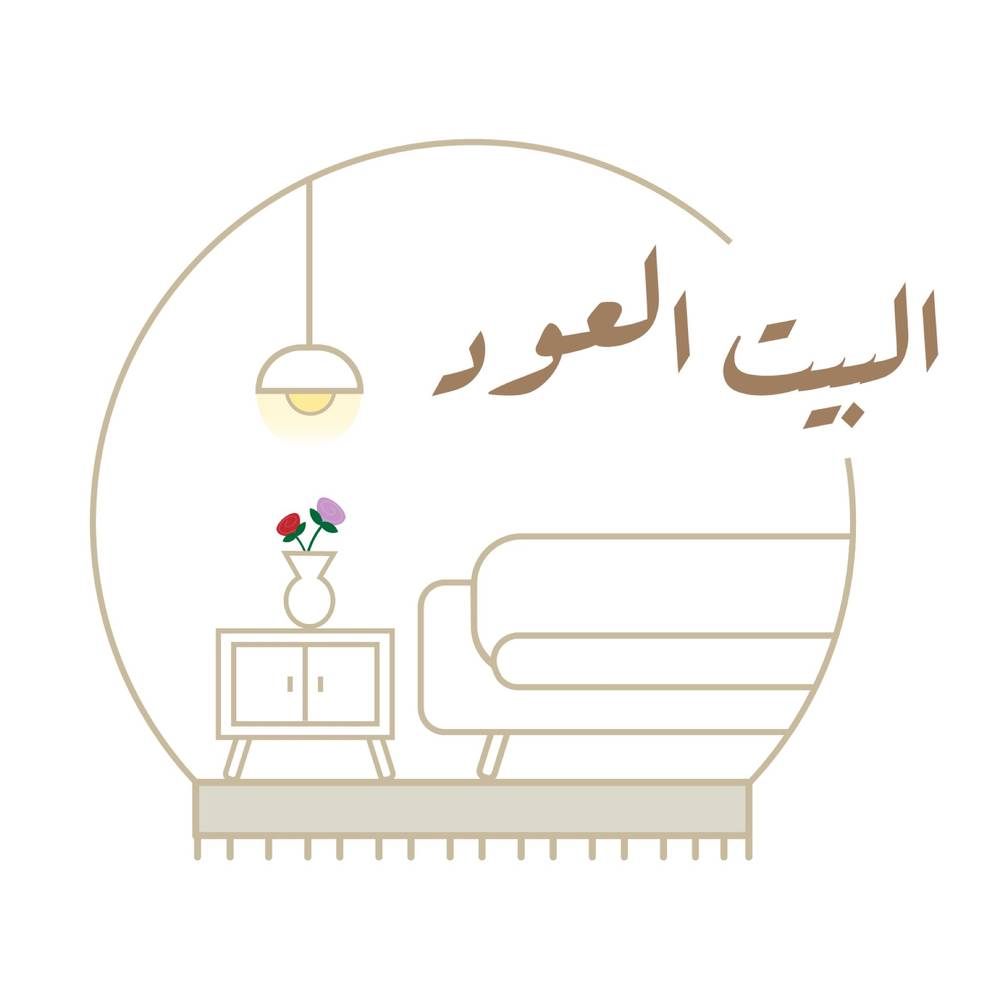 البيت العود - متوسط