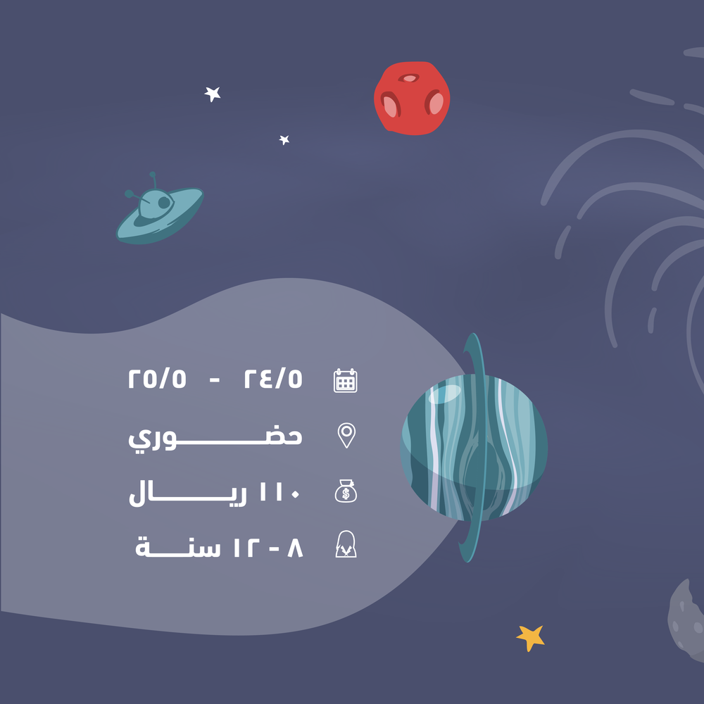 مجرّة