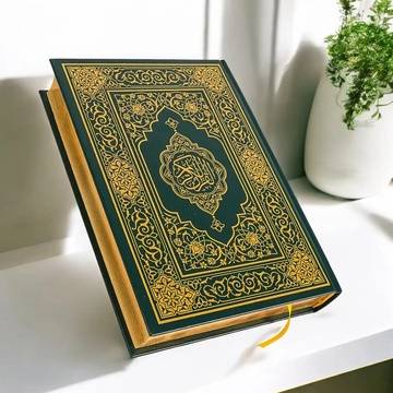 وقف 3 مصاحف عنك وعن والديك