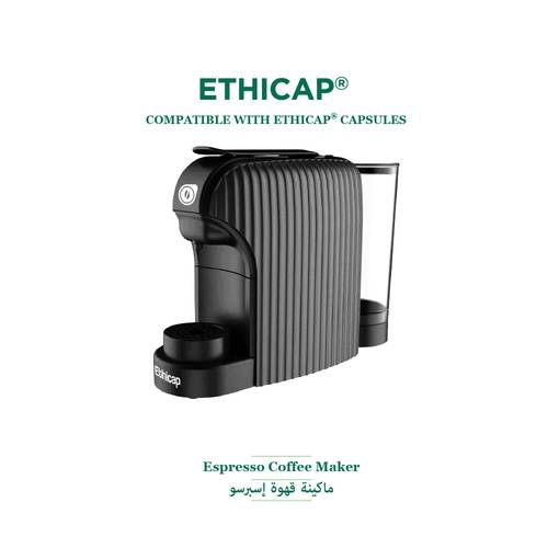  ماكينة قهوة إسبرسو سوداء