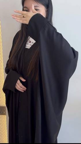 عباية هيا