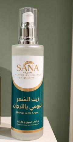 زيت الارجان اليومي لترطيب و نعومة  الشعر وعلاج النفشه