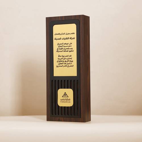 درع فاخر FP30