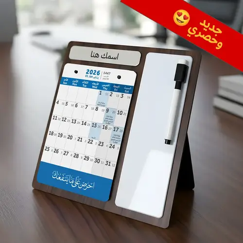 تقويم أفكار 2026