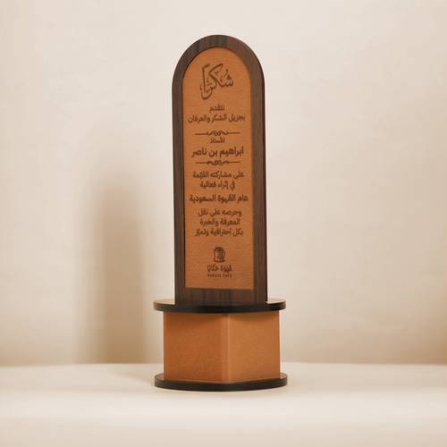 درع فاخر FP40