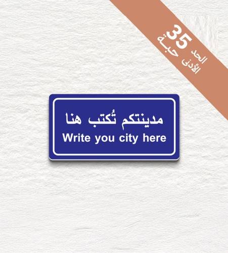 استيكر 