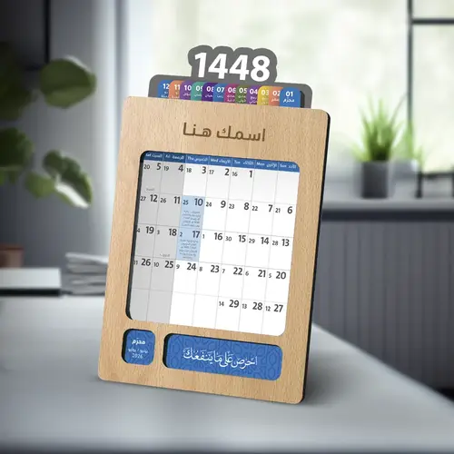 تقويم أجواء 1448 هـ مع القاعدة