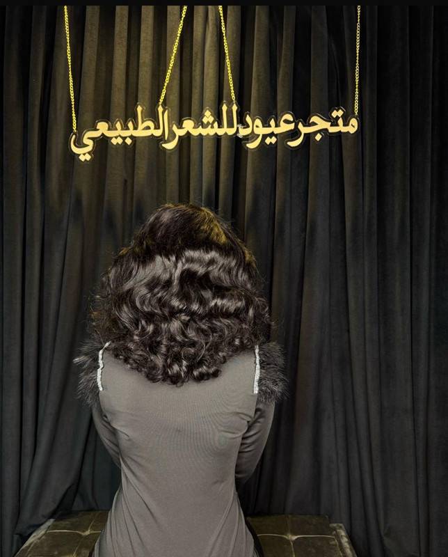 ١٤ انش ويفي