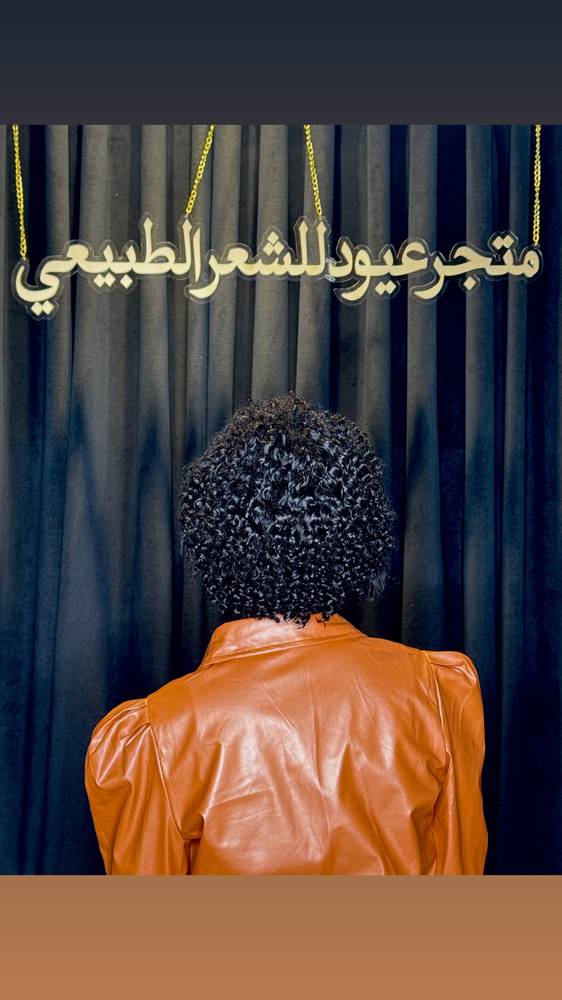 شعر مستعار طبيعي كيرلي 10 انش جذور اماميه دانتيل 13x4 كثافه 180