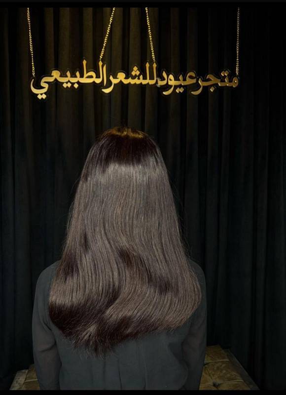 ١٨ انش استريت قصة بوب