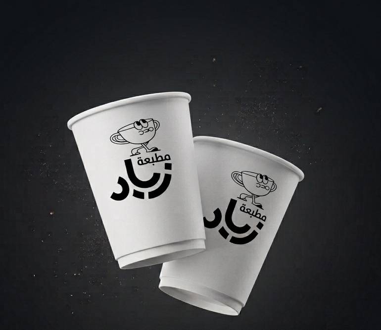 اكواب ورقية لون واحد 