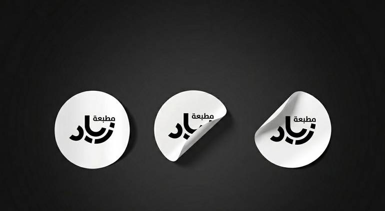 ستيكر دائري 