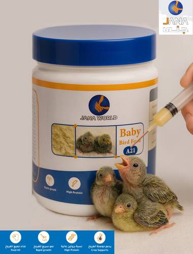 كرتون من سيريلاك جنى A21 250g