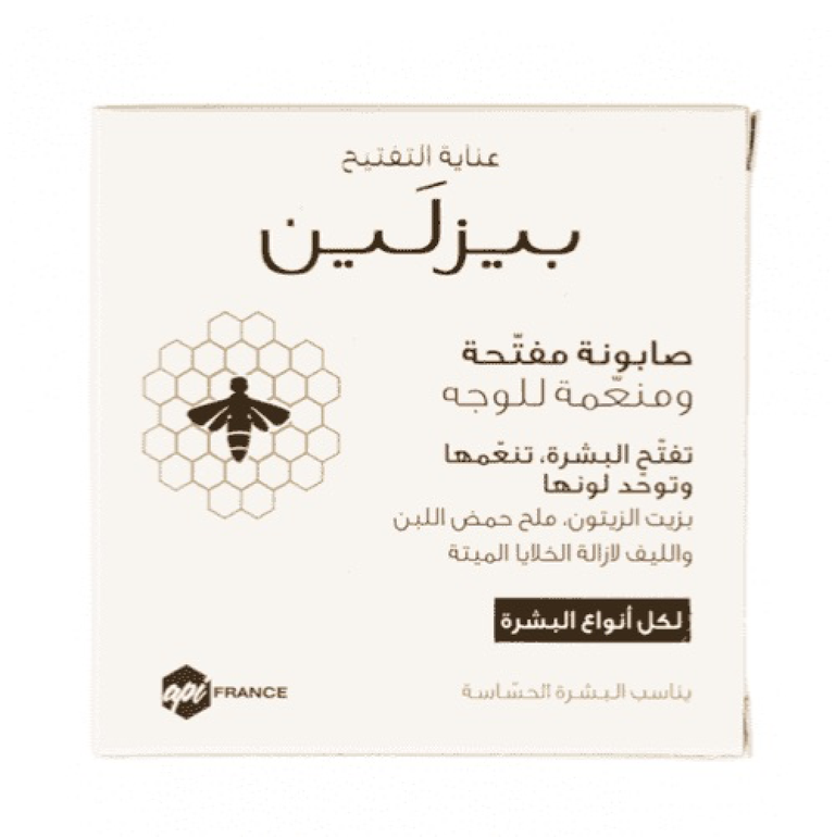 صابون بيزلين مفتح ومنعم