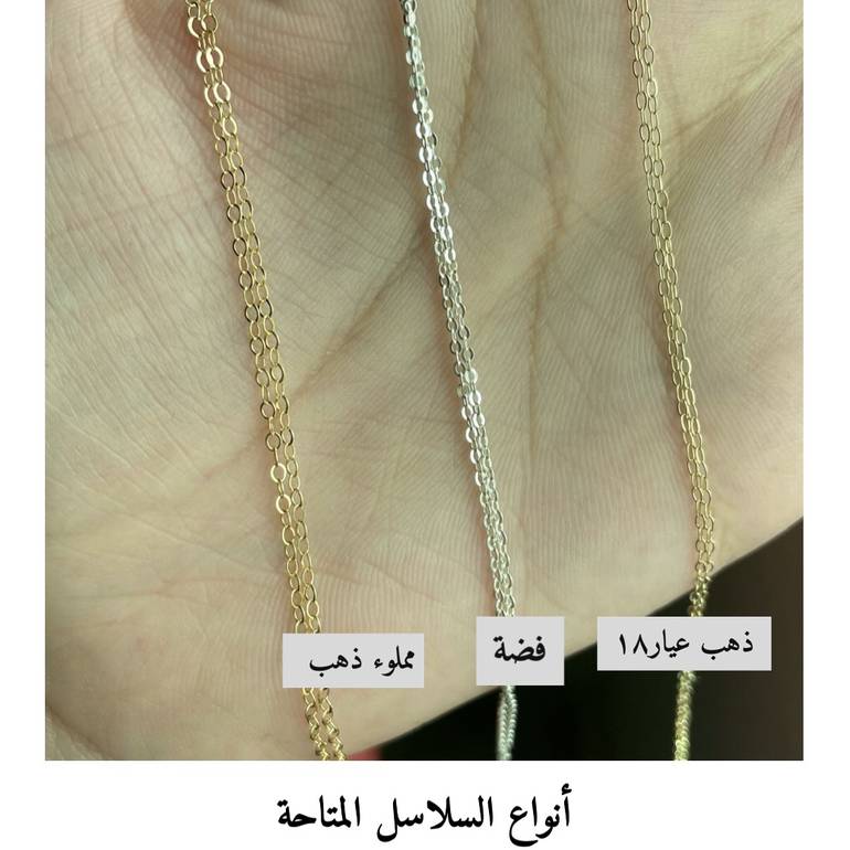 سلسال حجر خام ( زبرجد - أكوامارين - تورمالين أخضر - إيوليت )