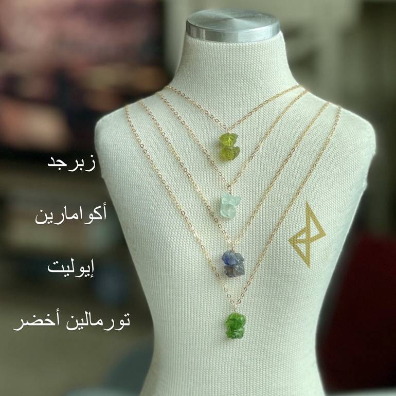 سلسال حجر خام ( زبرجد - أكوامارين - تورمالين أخضر - إيوليت )