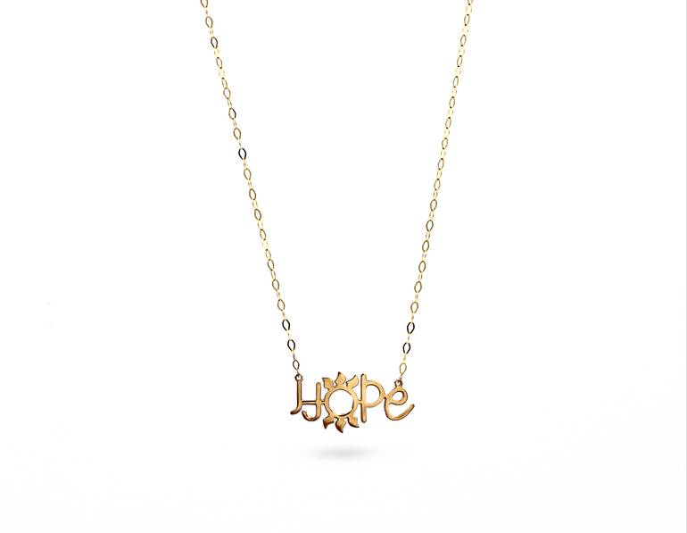 سلسال Hope ذهب EXCLUSIVE