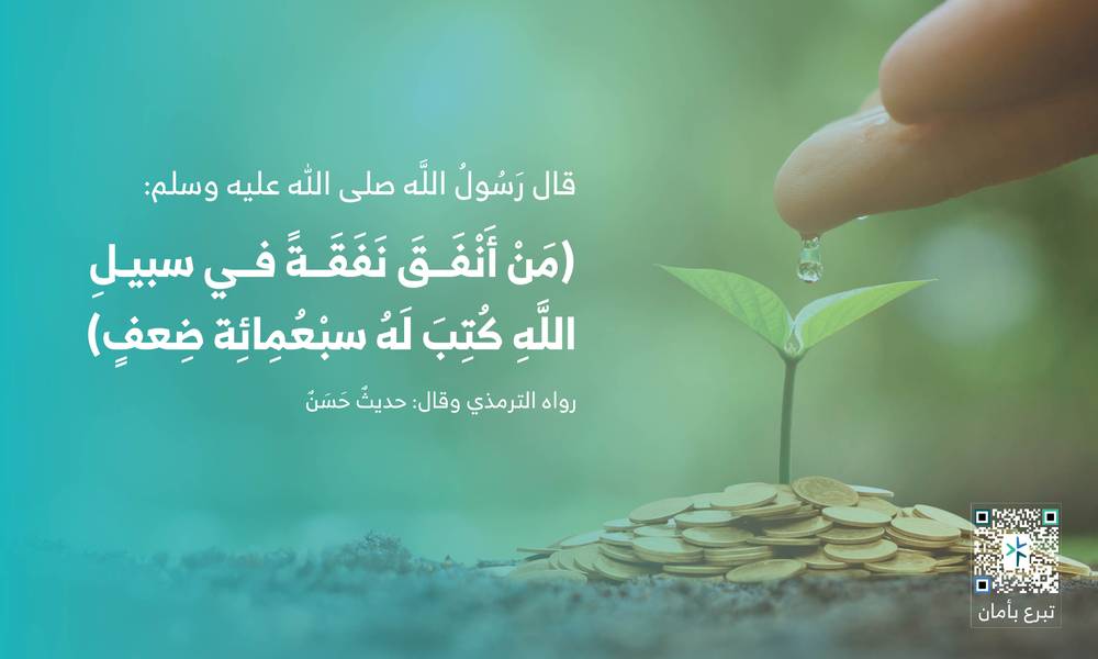 خبراء مكيون  لتأهيل وصناعة مستشارين في المجال الخيري