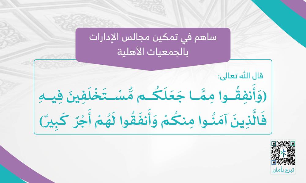 مناهل
