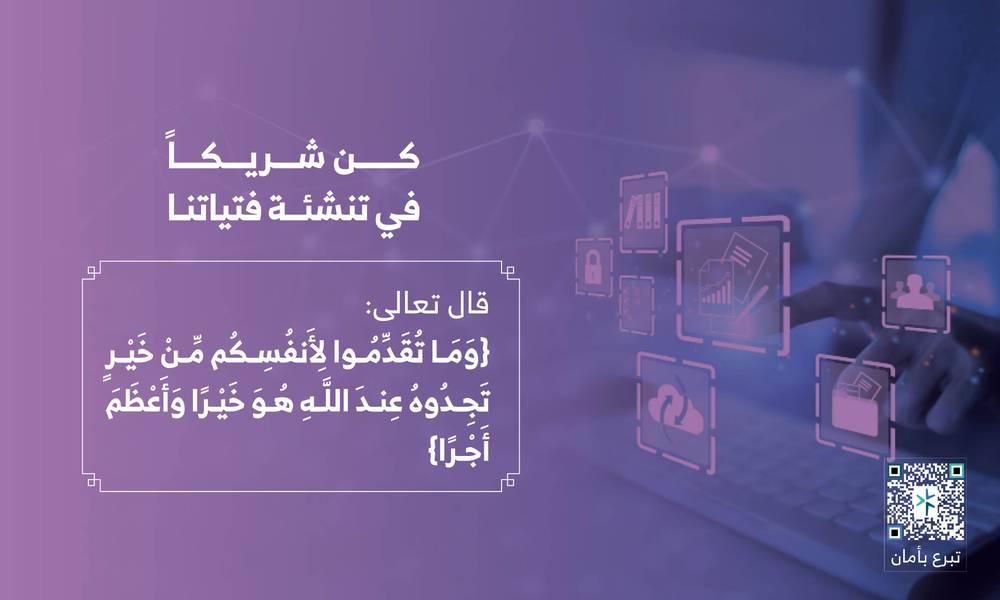 دانة لتعزيز القيم بين مشرفات برامج الفتيات