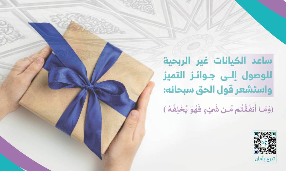 متميزون 