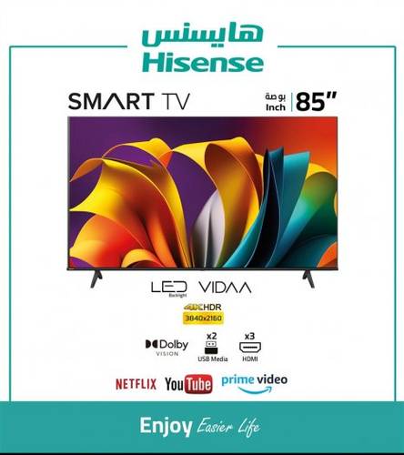 تلفزيون هايسنس 85 بوصة، ذكي، HDR ، 4K ، نظام التشغيل VIDAA