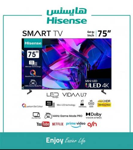تلفزيون هايسنس 75 بوصة، ذكي، HDR ، 4K ، نظام التشغيل VIDAA