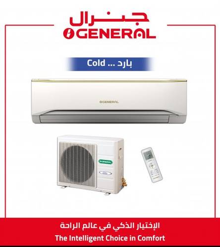 مكيف جنرال جداري 26600 وحدة ، بارد