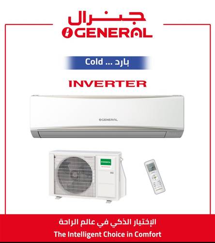 مكيف جنرال جداري 18000 ب ، انفيرتر، بارد