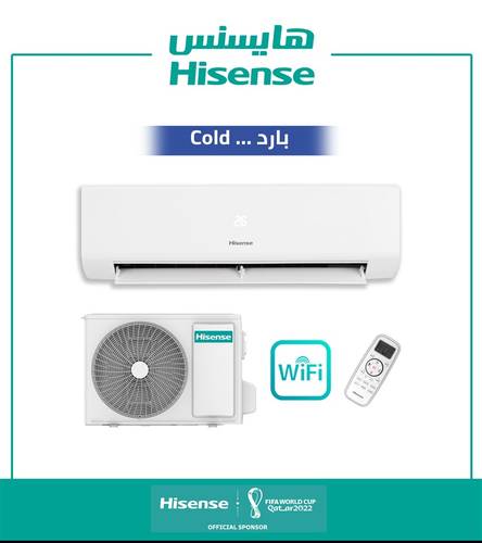 مكيف هايسنس جداري 19000 ب، واي فاي،بارد