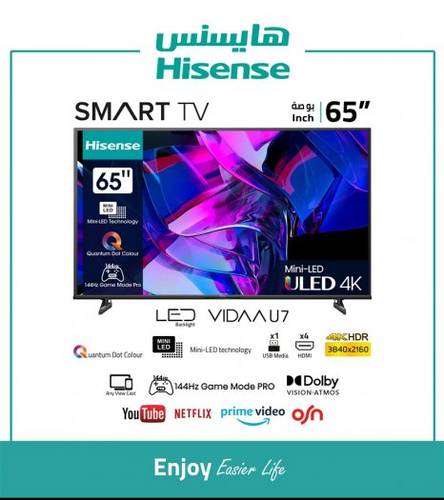 تلفزيون هايسنس 65 بوصة، ذكي، HDR ، 4K ، نظام التشغيل VIDAA
