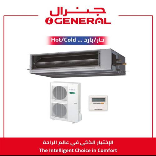 مكيف جنرال دكت 43200 ب ، حار/ بارد