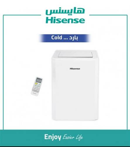 مكيف هايسنس متنقل (12000) وحدة ، بارد