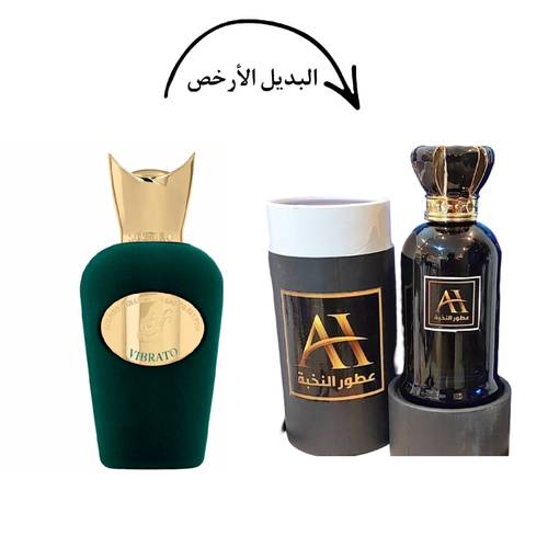 بديل فيبراتو سسبيرو