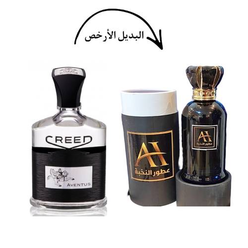 بديل كريد افينتوس 