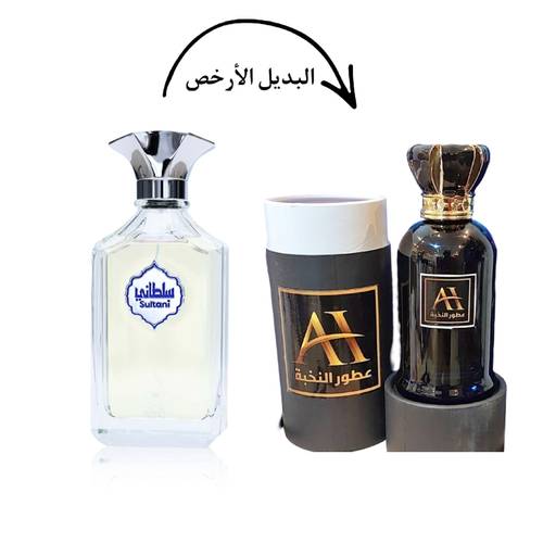 بديل سلطاني من العربية