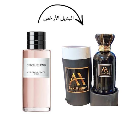 بديل سبايس بلند ديور