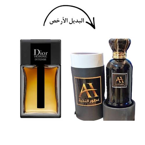 بديل ديور هوم انتنس 