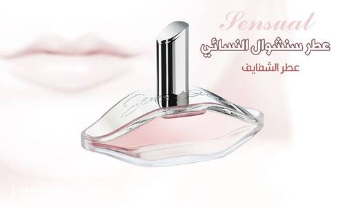 بديل سنشوال