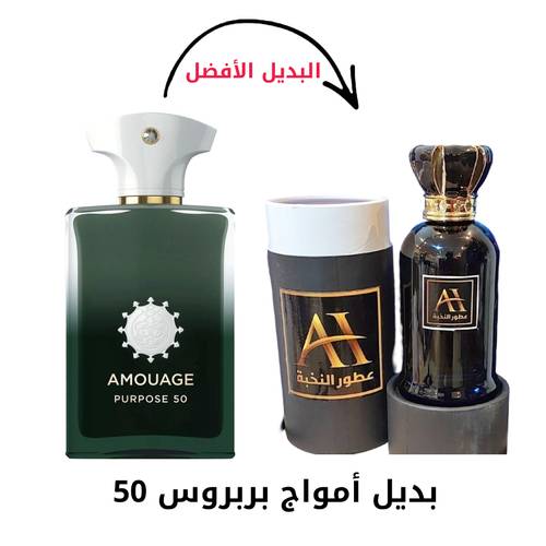 بديل بربروس 50 أمواج 