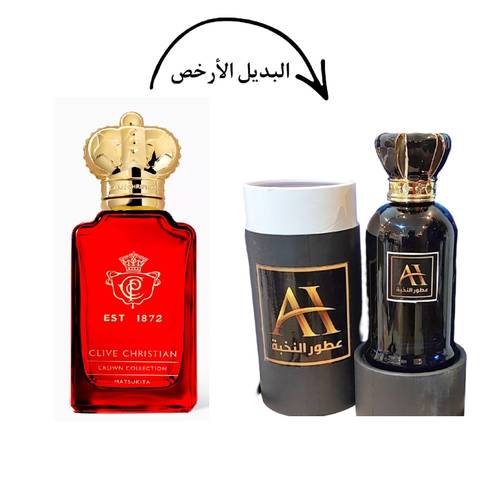 بديل ماتسوكيتا كلايف كريستيان 
