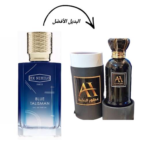 بديل عطر بلو تليمسان