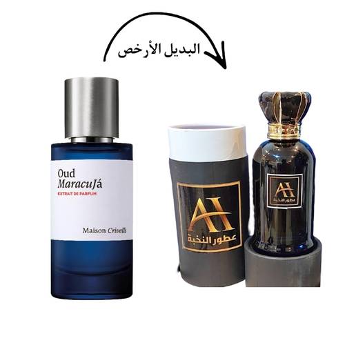 بديل عود ماركوجا