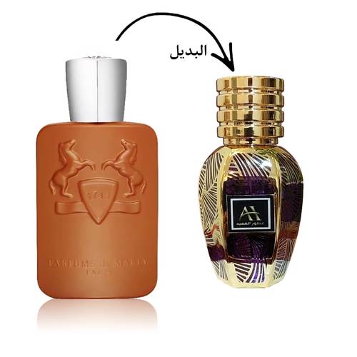 نسخة من بديل الثائر دي مارلي