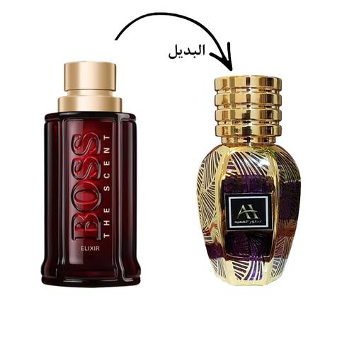 بديل بوس ذا سنت ألكسير