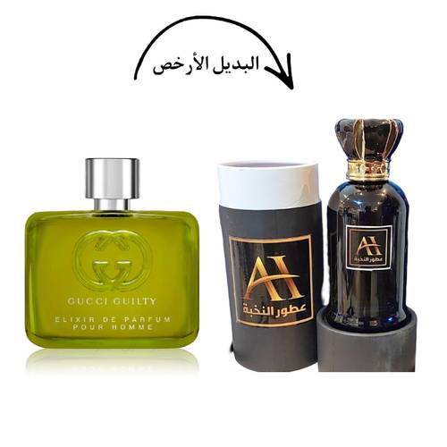 قوتشي الكسير 