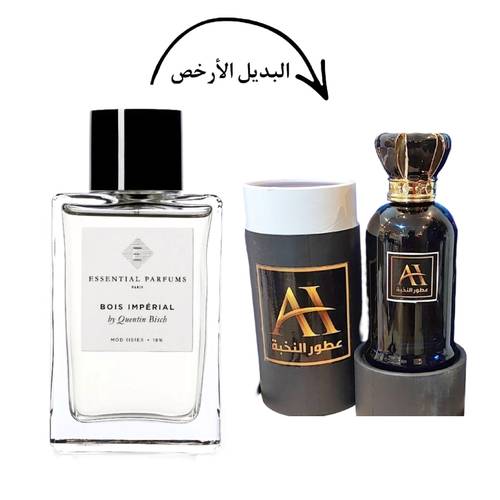 بديل بو امبريال 