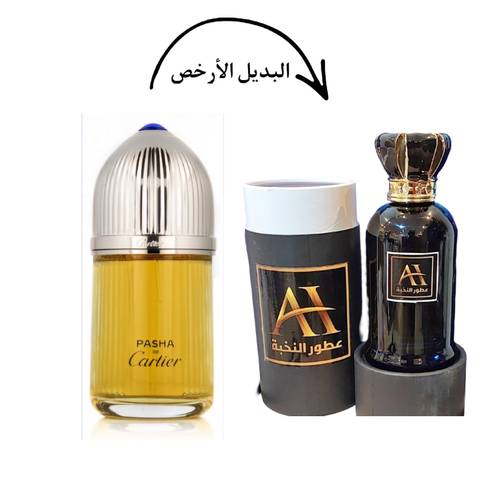 بديل كارتير باشا 