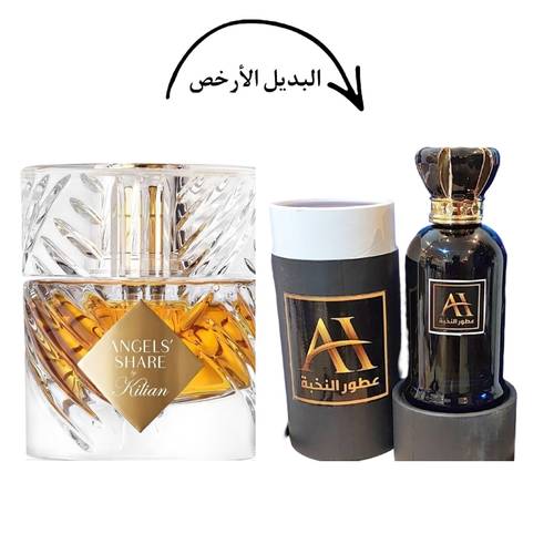 بديل انجل شير